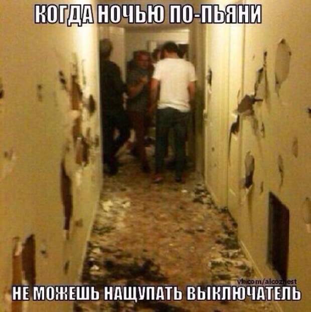 Прикольные фотомемы на Бугаге (33 шт)