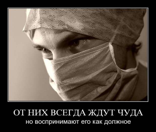 Демотиваторы (30 фото)