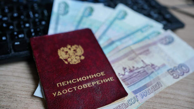 Экономист напомнил о майской прибавке к пенсии для пяти категорий россиян