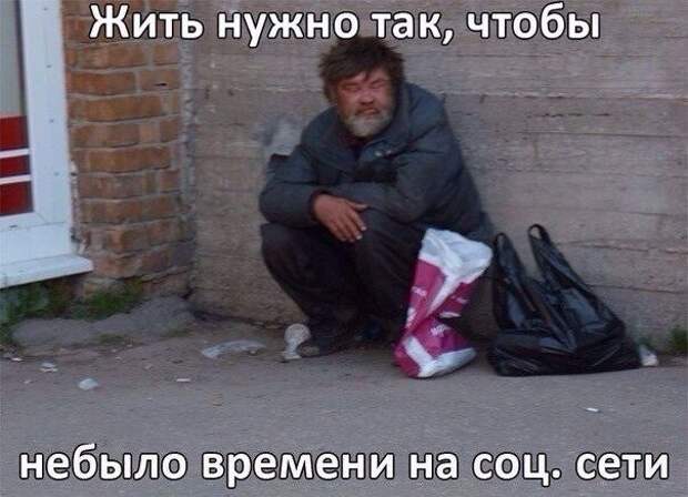 Фразы в картинках