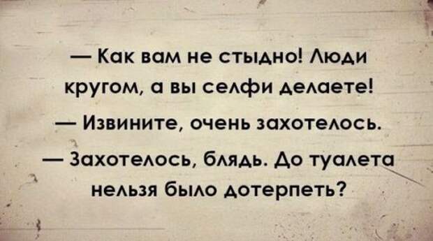 Прикольные фотомемы (15 фото)