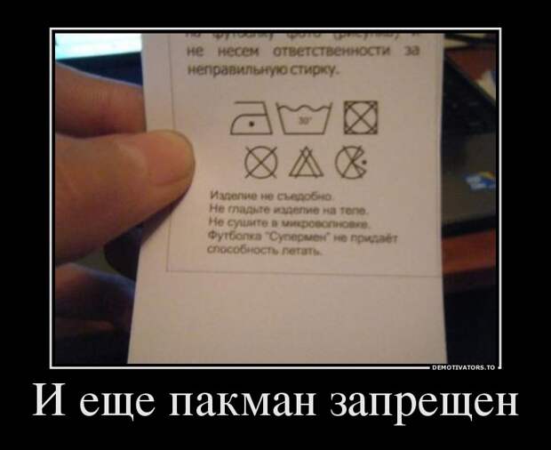 Демотиваторы демотиваторы
