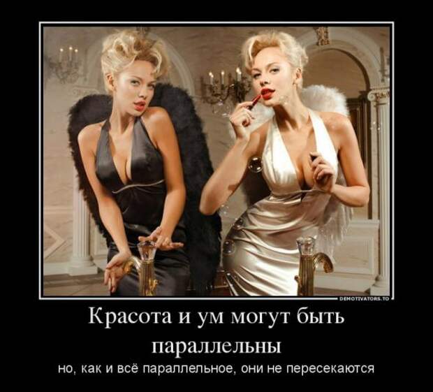 Немного новых демотиваторов