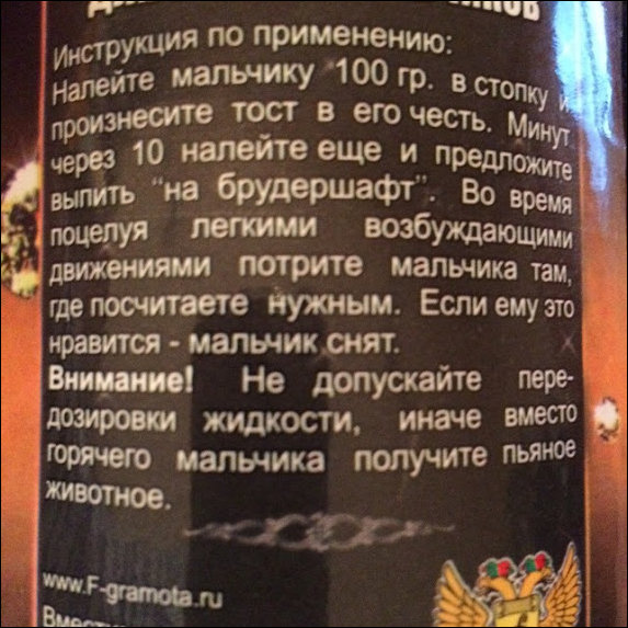 Сплошные перлы бывают только в перловой каше и здесь...