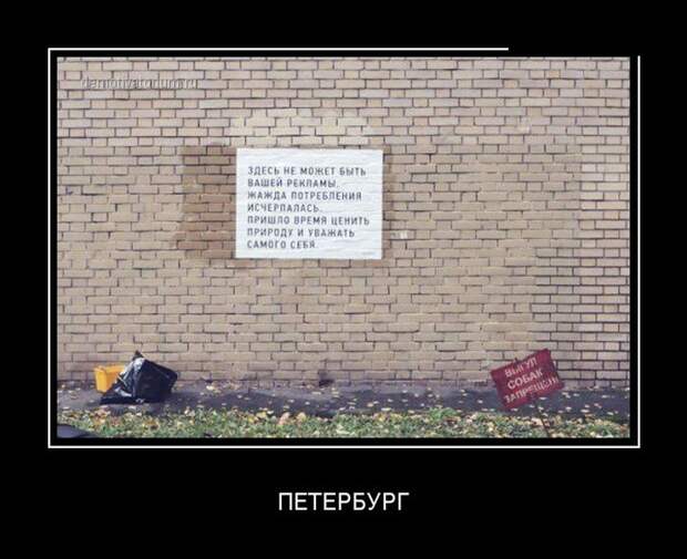 Демотиваторы №1040 (30 фото) Демотиваторы №1040 (30 фото)