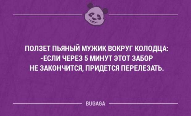 Забавные мысли и высказывания. Часть 86 (20 шт)