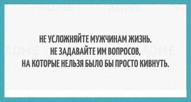 Открытки про настоящих мужчин мужчины, открытки, советы