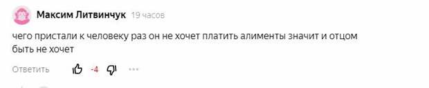 Я описываю, что вижу. Например, такой комментарий. Кстати, он дал пищу для размышлений, из которых родилась данная статья.