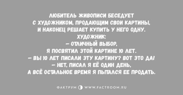 Десятка прикольных анекдотов, которую стоит прочитать немедленно