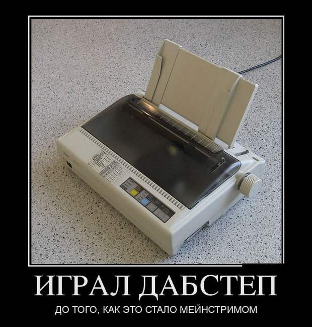 Демотиваторы демотиваторы, прикол, смех, юмор