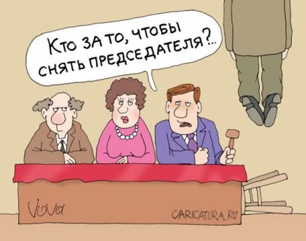 Карикатуры, настроение будет только лучше.