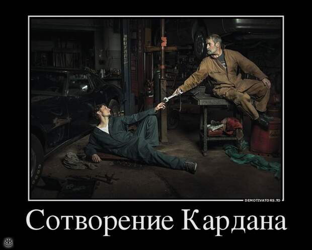 Оставь заботы всяк сюда входящий! 24