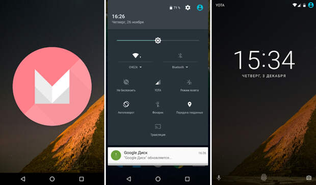 Google Nexus 6P - скриншоты экрана