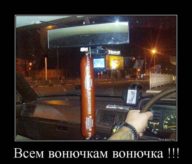 Подборка демотиваторов демотиватор, юмор