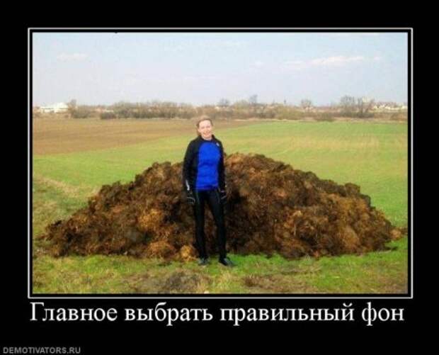 Демотиваторы с приколами на Поржать.ру