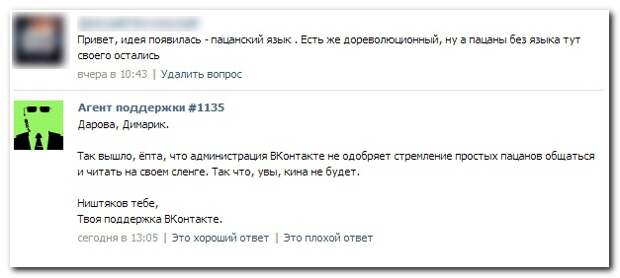 Смешные комментарии из социальных сетей 12.04.14 комментарии, прикол, соцсети