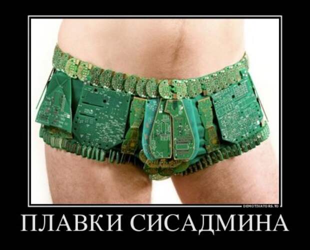 Демотиваторы, фразы с юмором.
