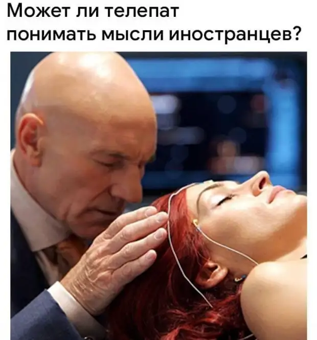 Философские вопросы от пользователей, которые не понимают, что происходит в мире