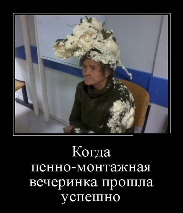 Подборка демотиваторов, которые поднимут вам настроение! демотиватор, юмор