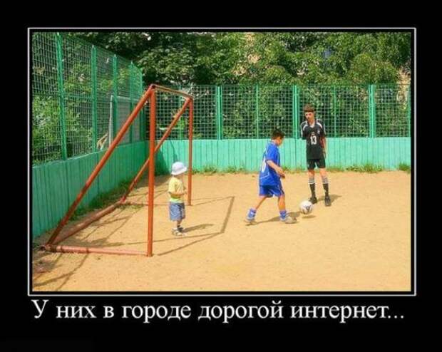 Подборка новых демотиваторов)