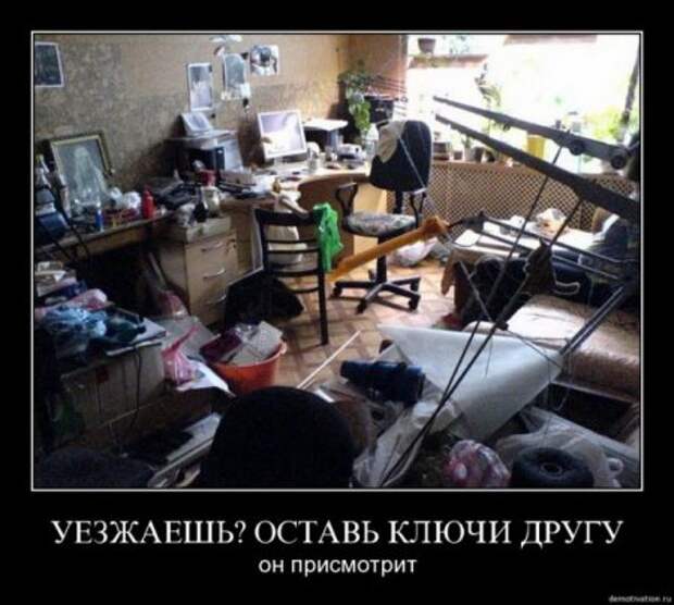 Cвежие демотиваторы