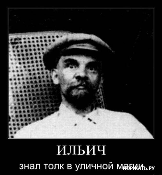 Масса демотиваторов.