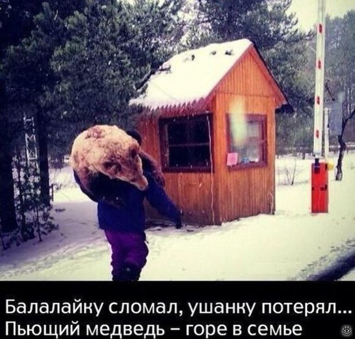 Ерундовские приколы 36