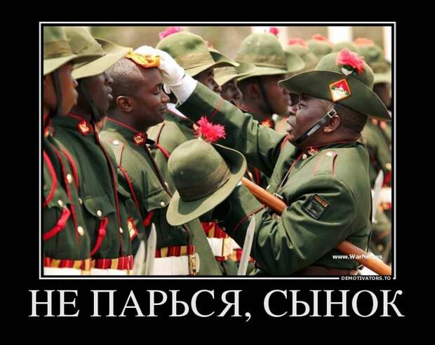 Демотиваторы 