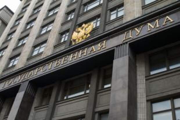 В Госдуму внесен закон о конфискации имущества родственников взяточников В Госдуму внесен закон о конфискации имущества родственников взяточников