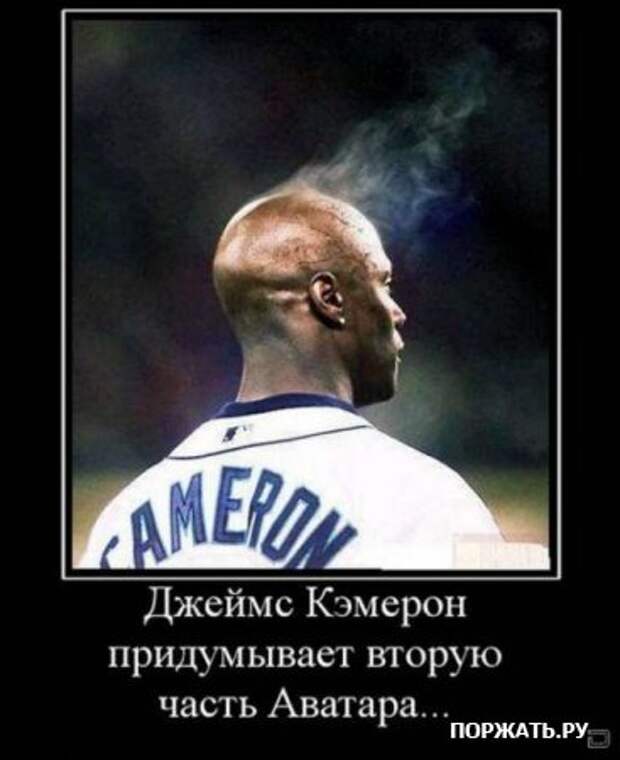 Демы как они есть
