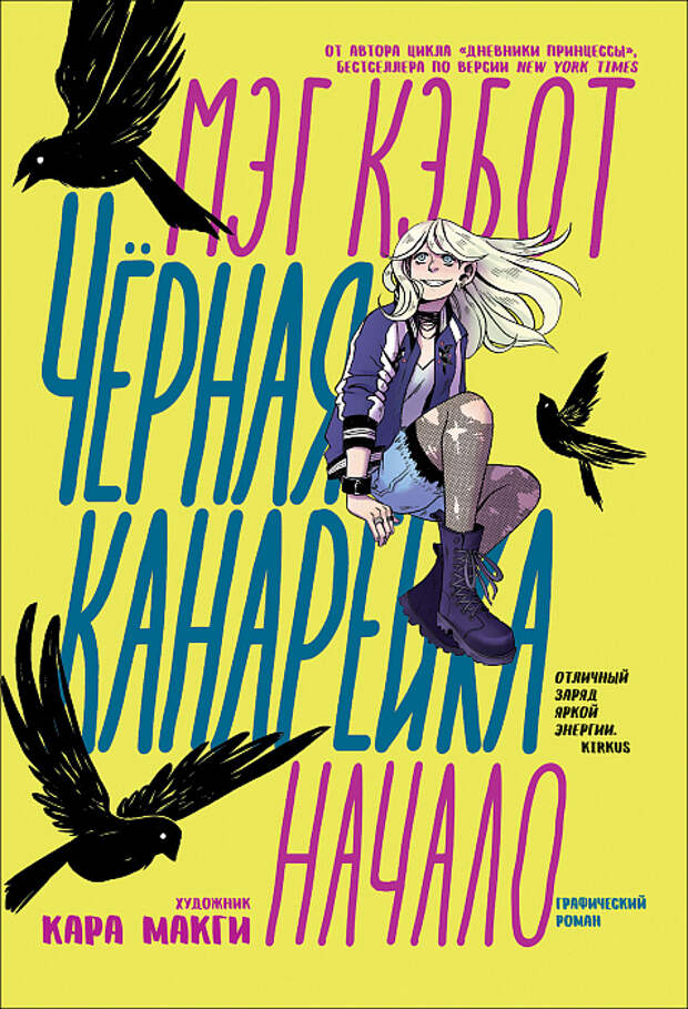 Совсем не читает! Какими книгами заинтересовать ребёнка