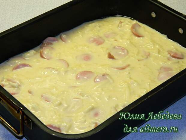 Запеканка с сосисками Запеканка с сосисками