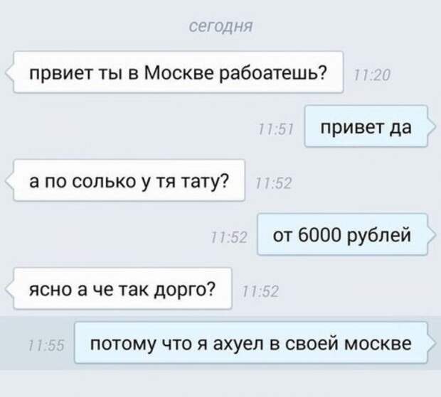 Приколы на выходные - прикольные картинки