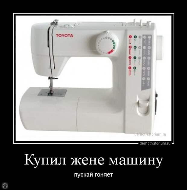 Острые и смешные демотиваторы 4