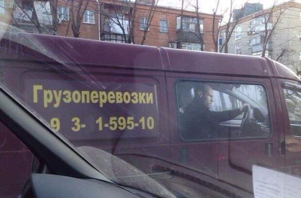 8. 8. авто, автоприколы, приколы