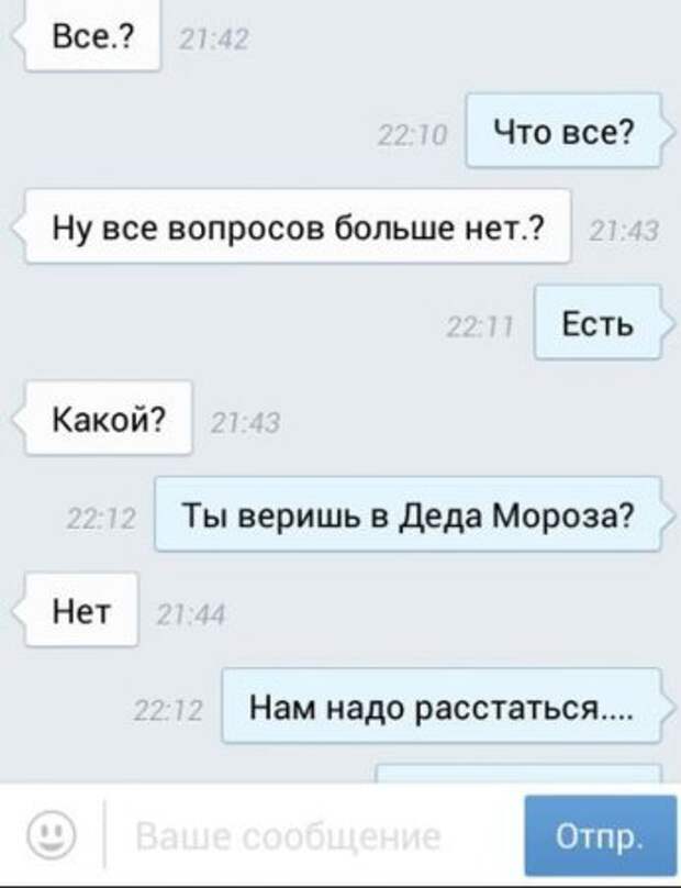 смешные смс