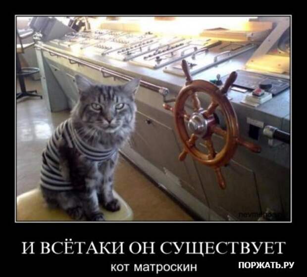 Подборка демотиваторов и хорошего настроения!
