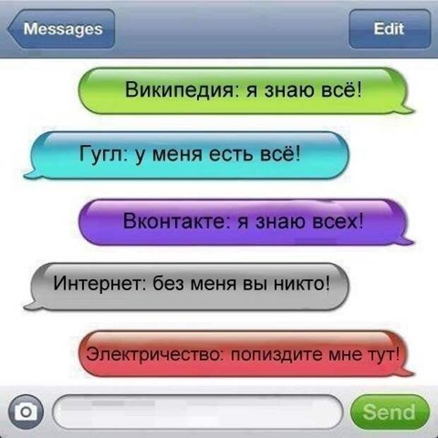 Очередная порция приколов прикол, фото, шутка, юмор