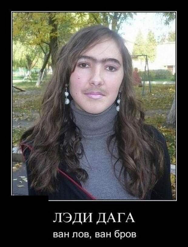 Демотиваторы (30 фото) Демотиваторы (30 фото)