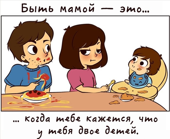 Правдивые комиксы о том, что значит быть мамой