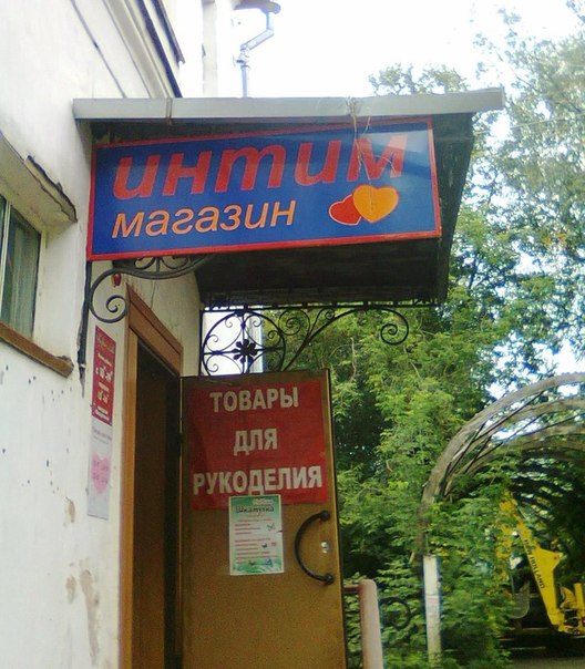 Такое возможно только в России маразмы, россия, юмор