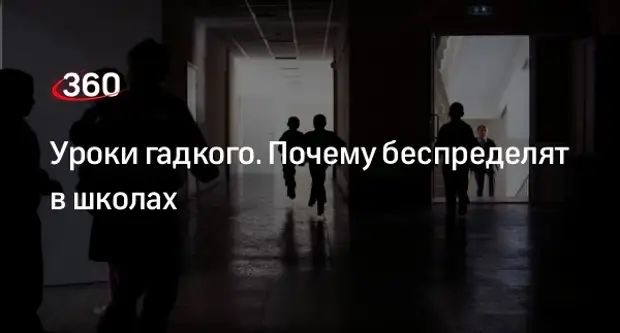 Почему мерещится