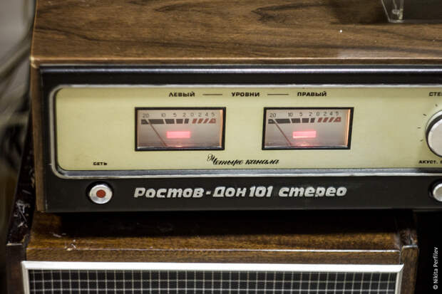 Нижегородская радиолаборатория