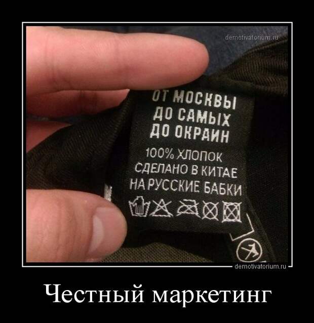 Демотиваторы