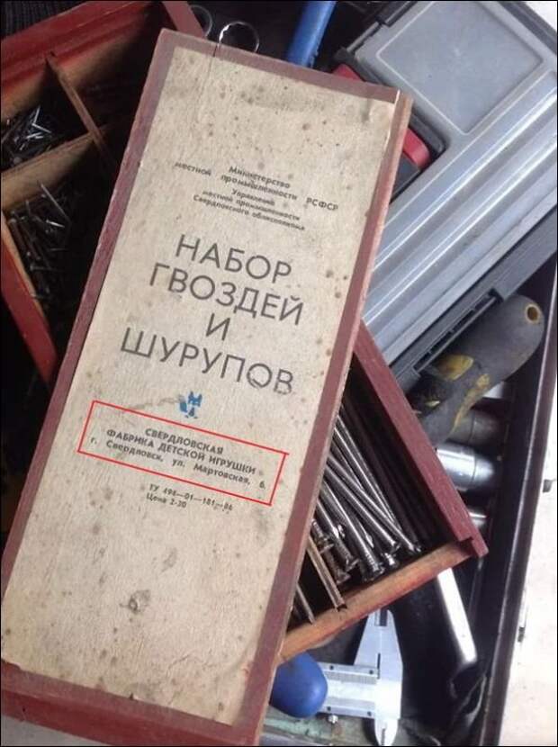 Прикольные надписи и объявления