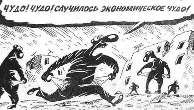 Обещания экономического чуда на Украине разбиваются о реальность Обещания экономического чуда на Украине разбиваются о реальность