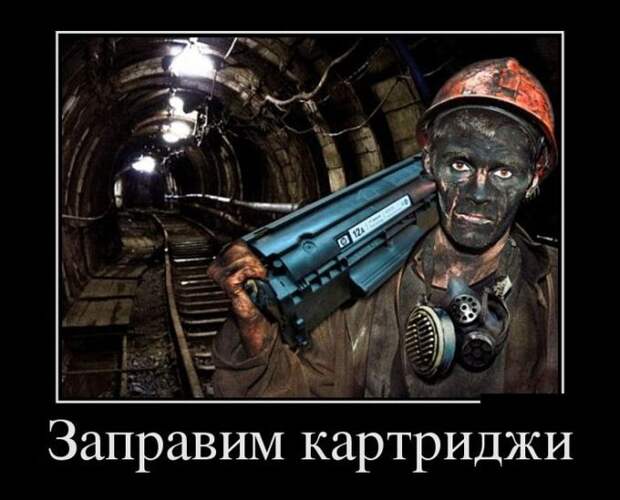 Подборка демотиваторов  демотиватор, юмор