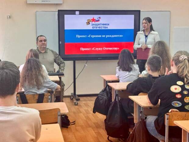 Ветераны СВО из Адыгеи пообщались со школьниками