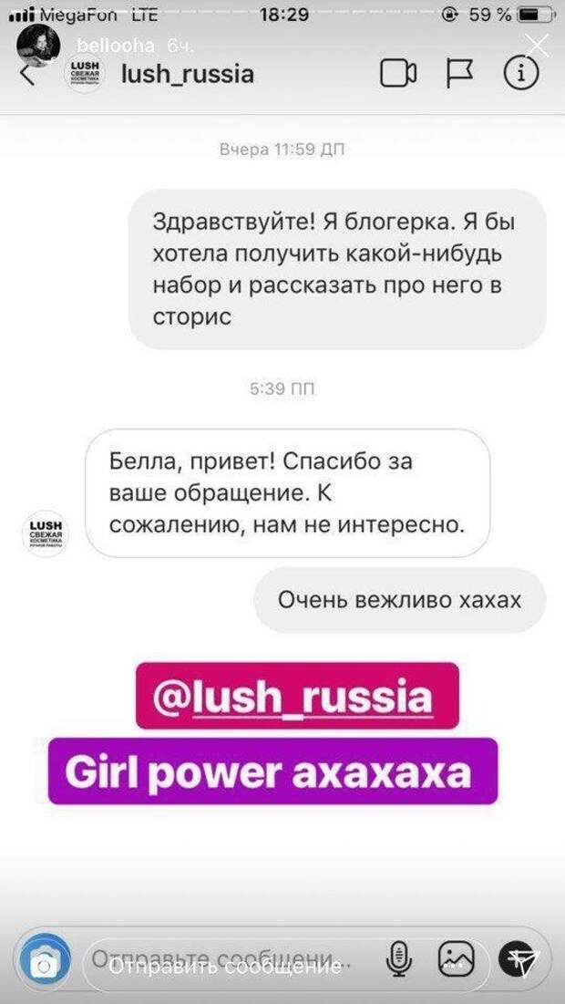 Высказывание феминистки с просьбой к косметической компании обернулось новым мемом Высказывание феминистки с просьбой к косметической компании обернулось новым мемом