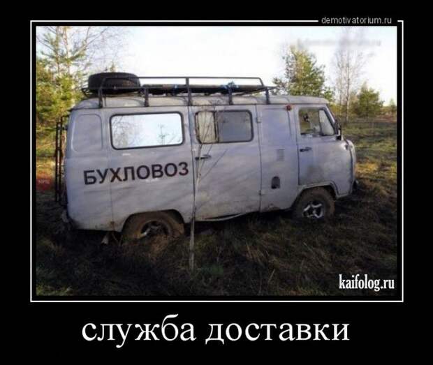 Смешные русские демки - 251 (50 штук)